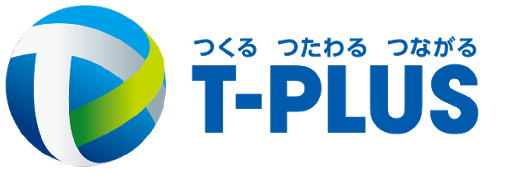 株式会社ティ・プラス